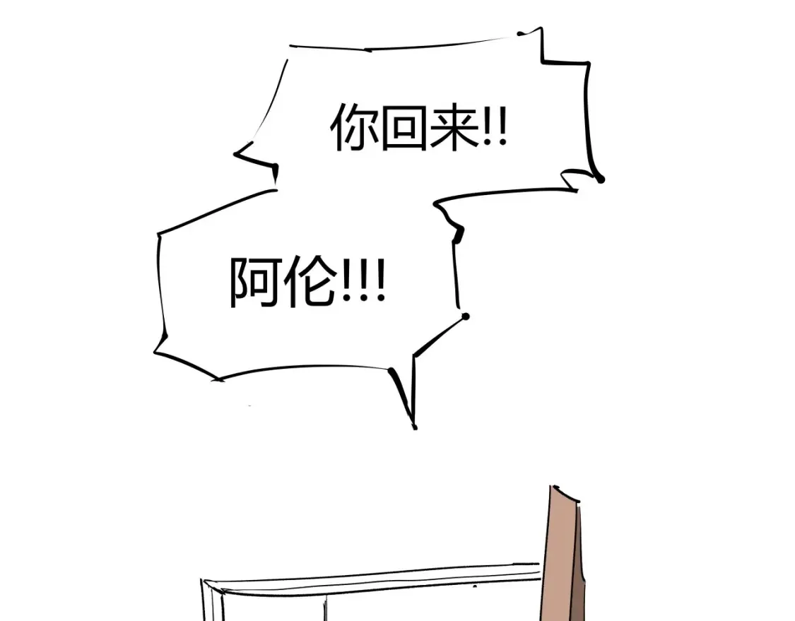 第100话 一言难尽183