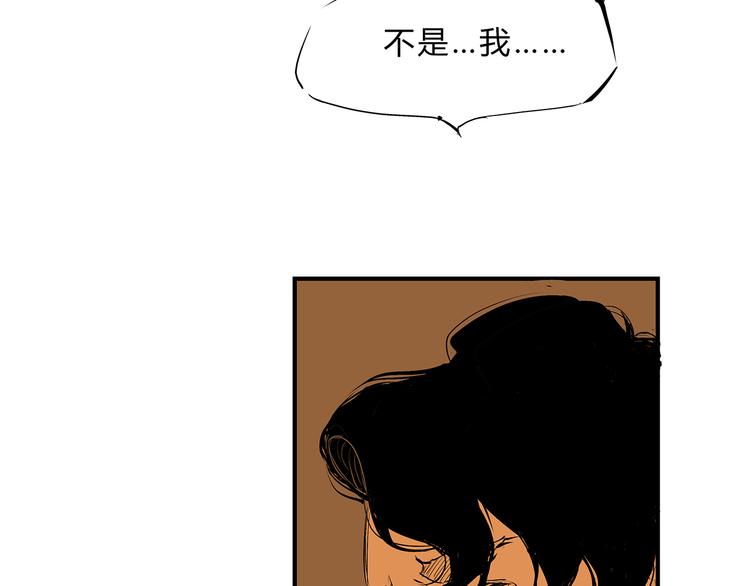 第41话 一场戏232