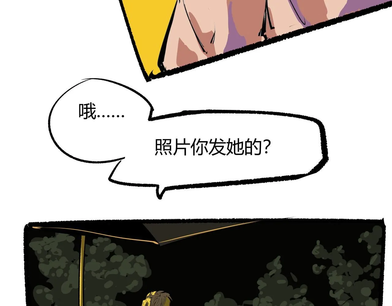 第95话 自由法则118