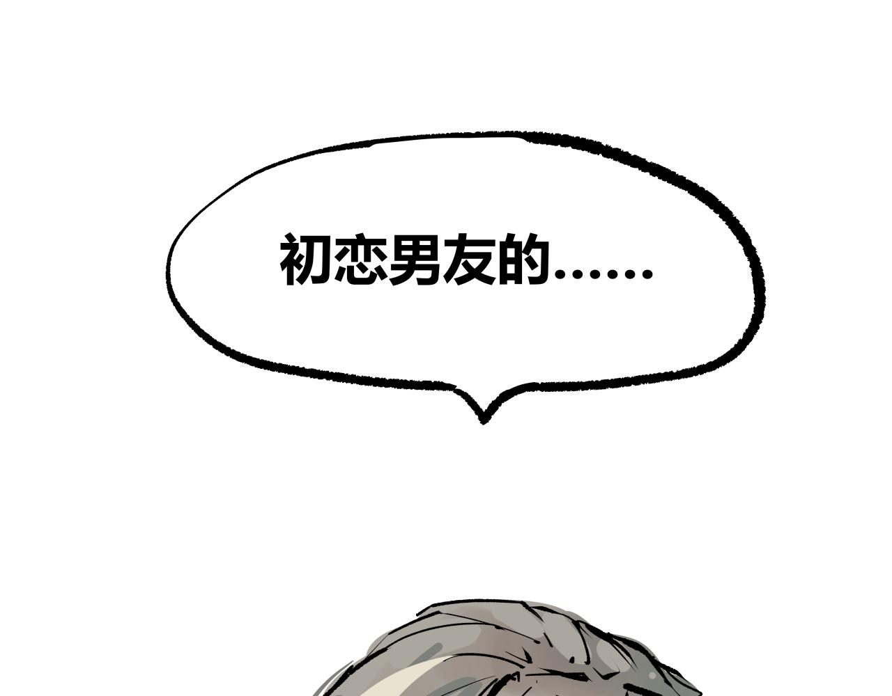 第96话 是是非非371