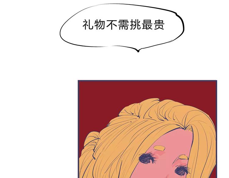 第40话 先来后到181