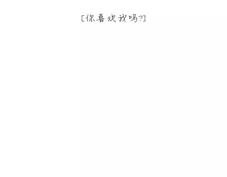 第32话 追忆青涩时光74