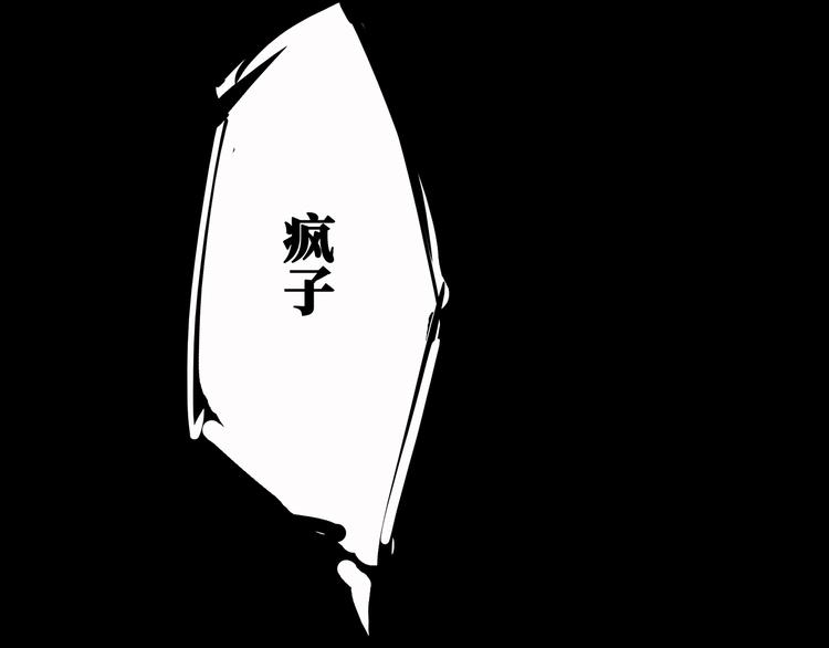 第57话 婚姻坟墓70