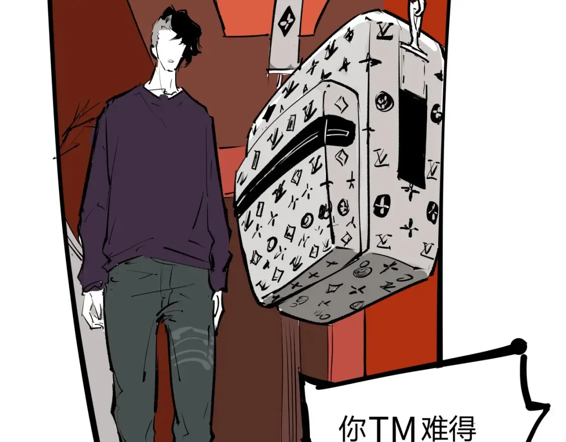 第100话 一言难尽111