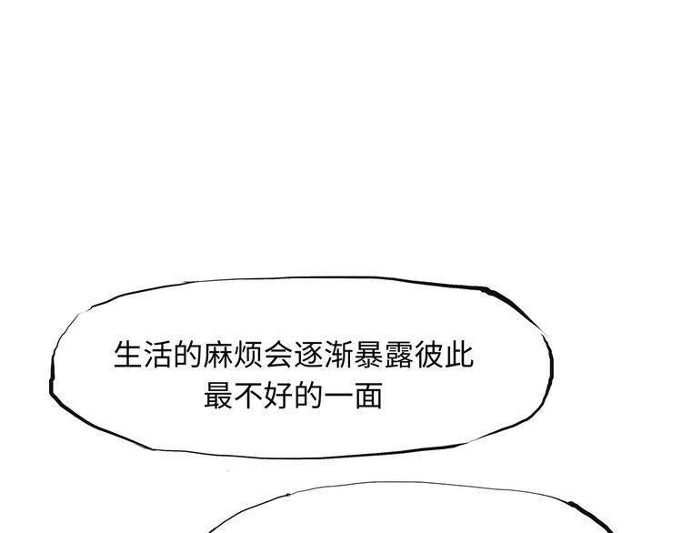 第18话 寂寞的恋人205