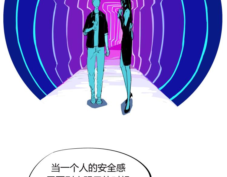 第74话 爱情百分比31