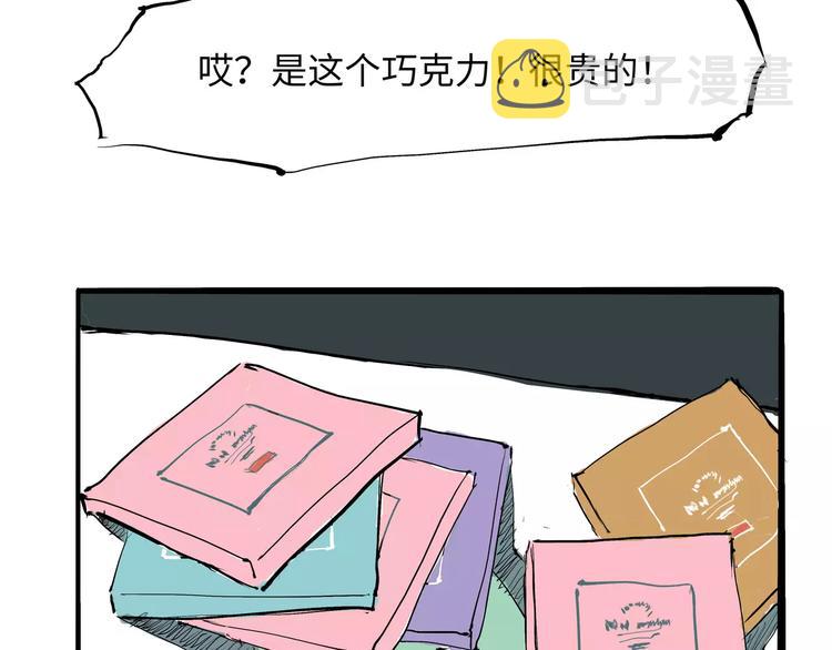 第25话 温柔的谎言53