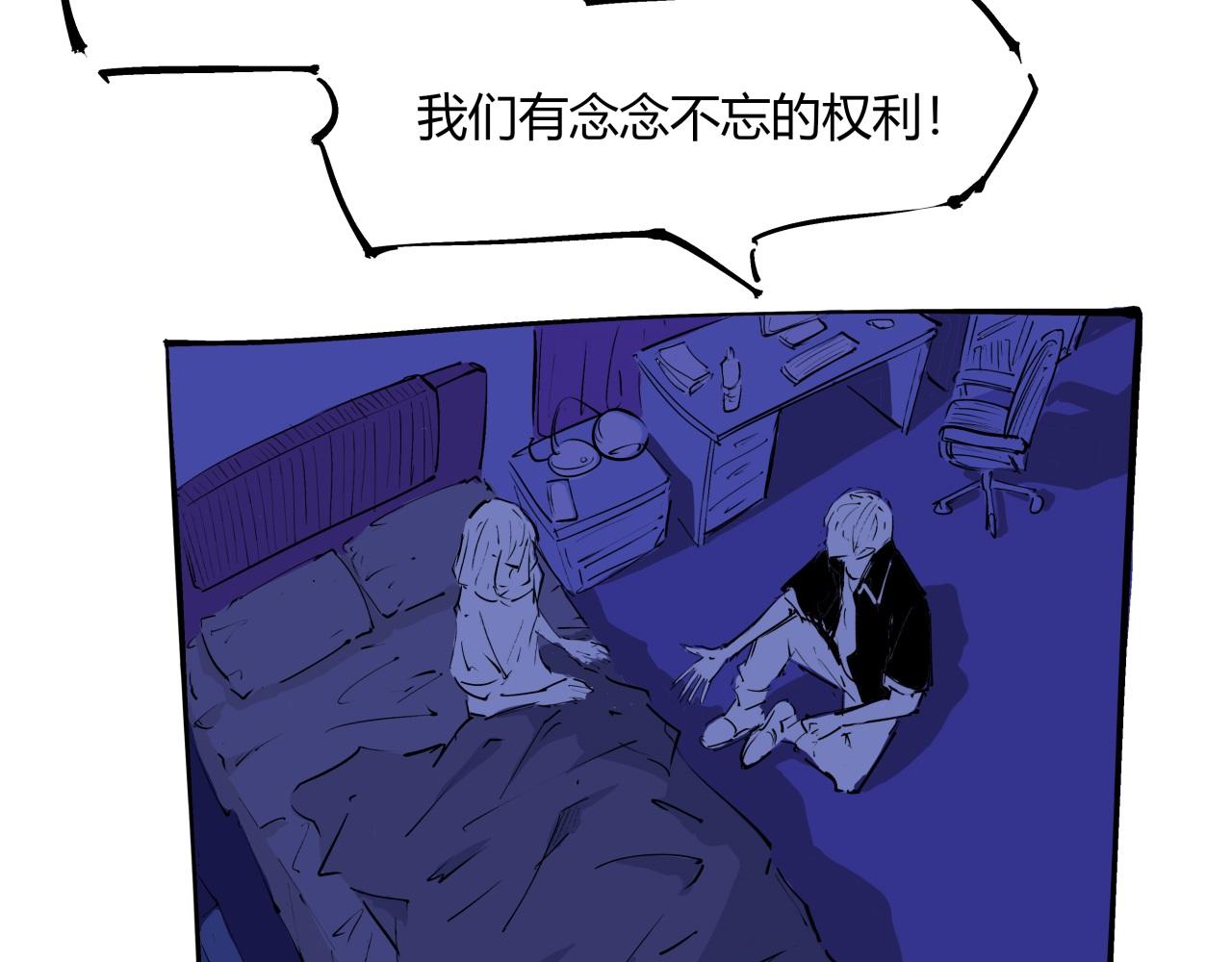 第82话 一念之差64