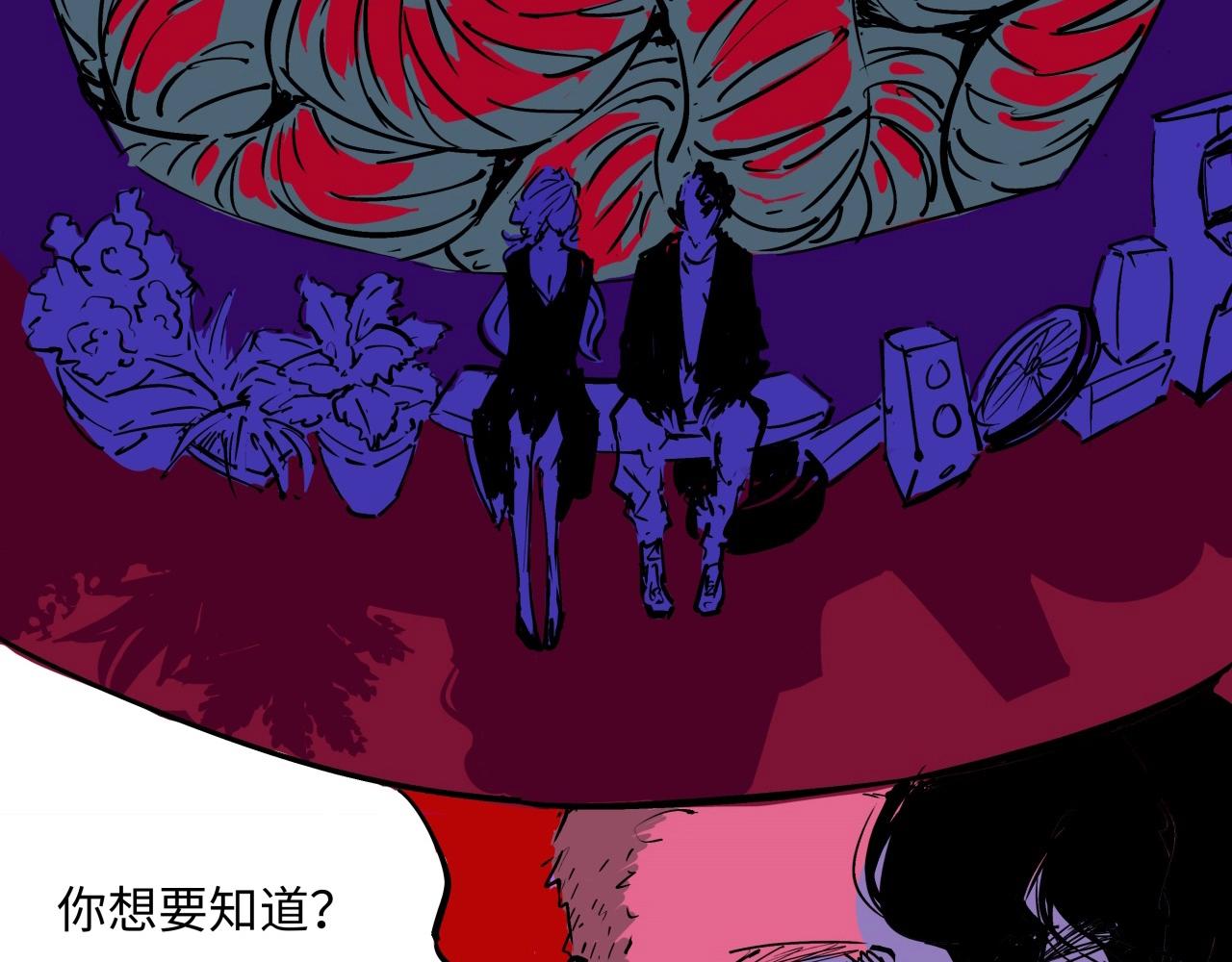 第79话 以爱之名6