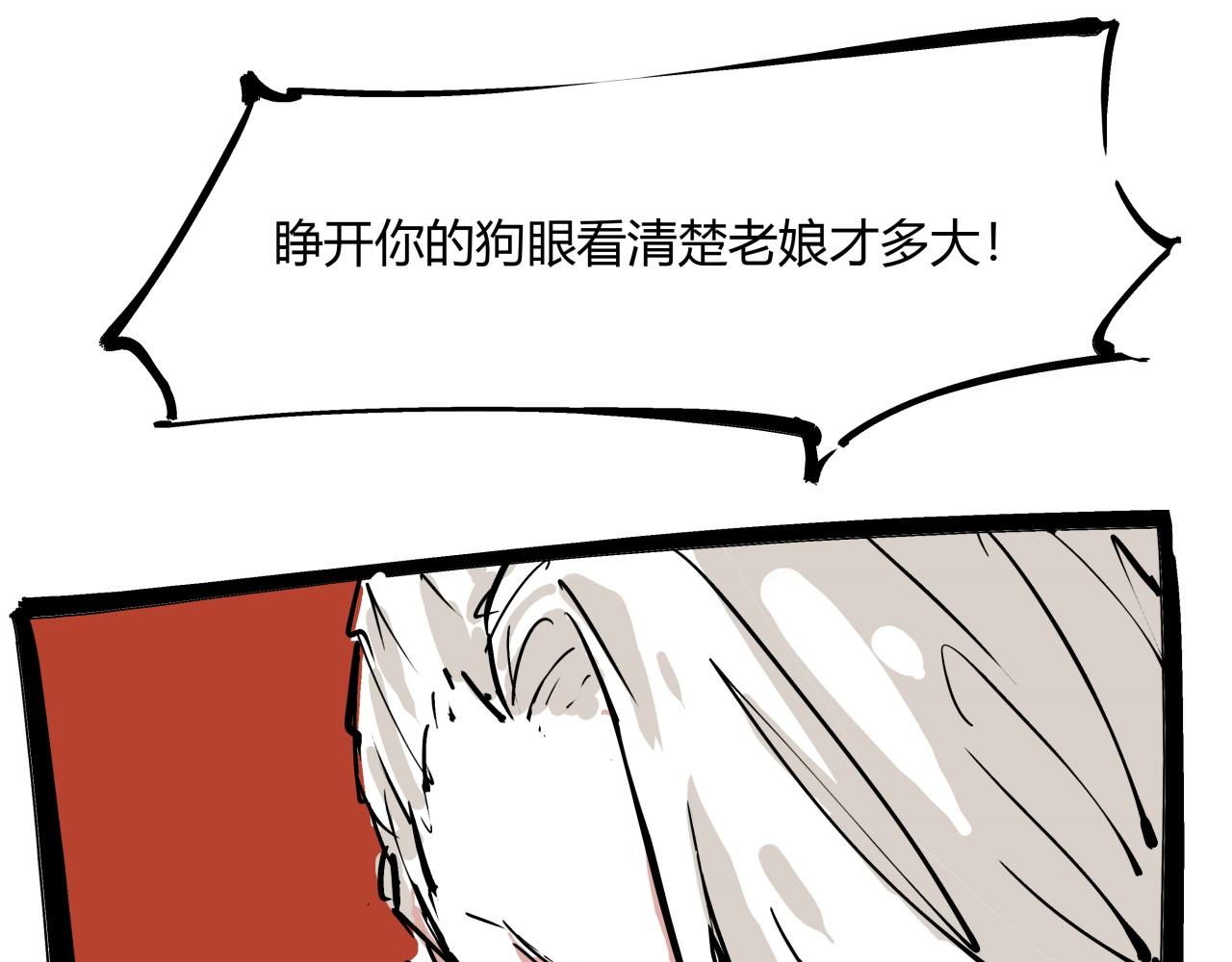 第84话 入场222