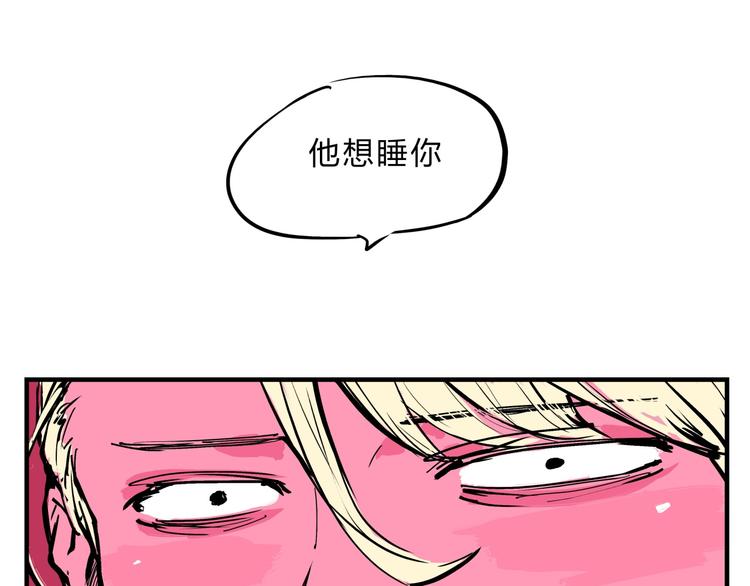 第68话 茶话会81