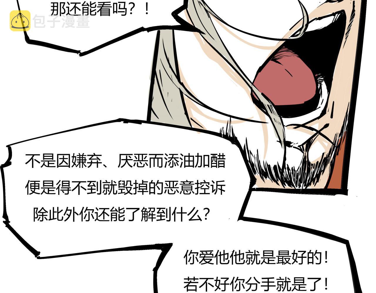 第84话 入场204