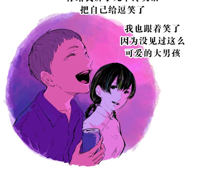 第74话 爱情百分比153