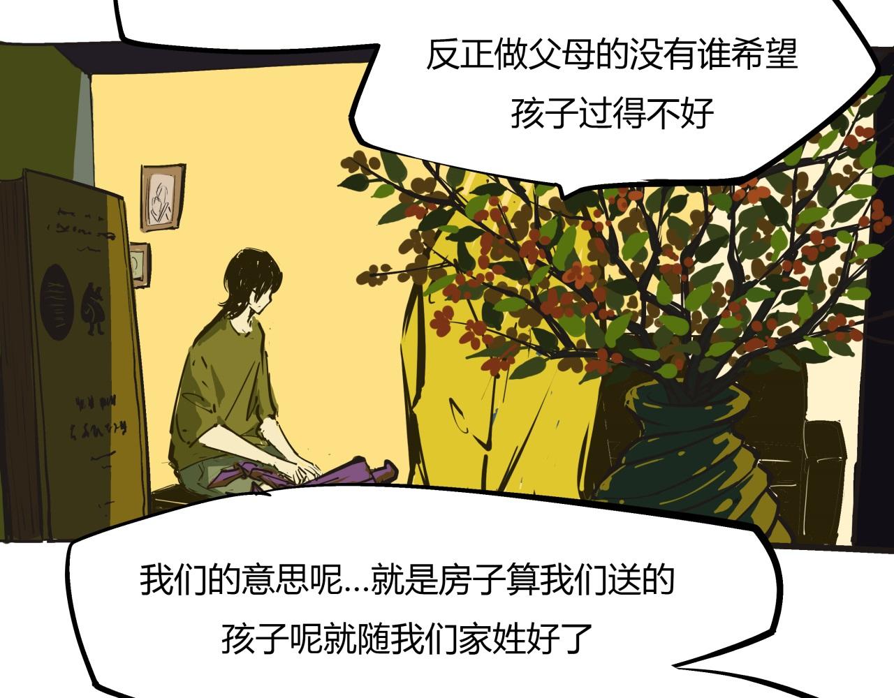 第80话 剖白25