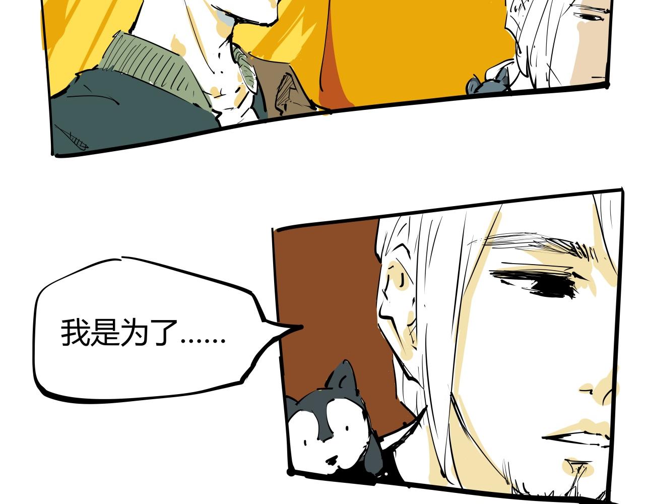 第87话 别来无恙185
