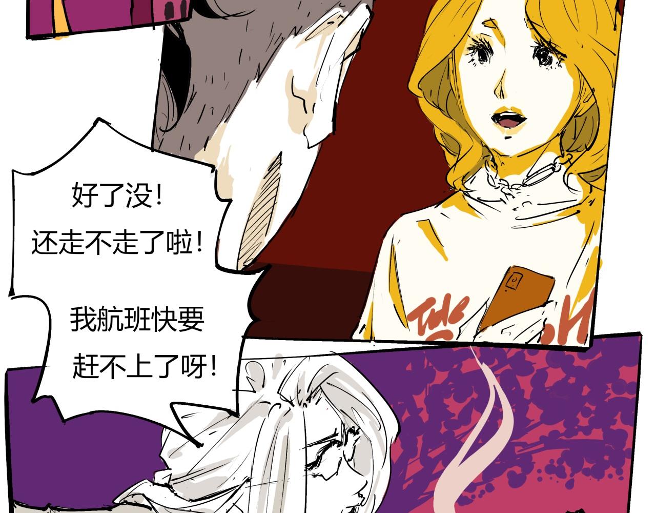 第78话 Need Me196