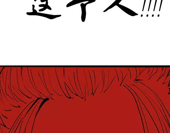 第9话 似曾相识107