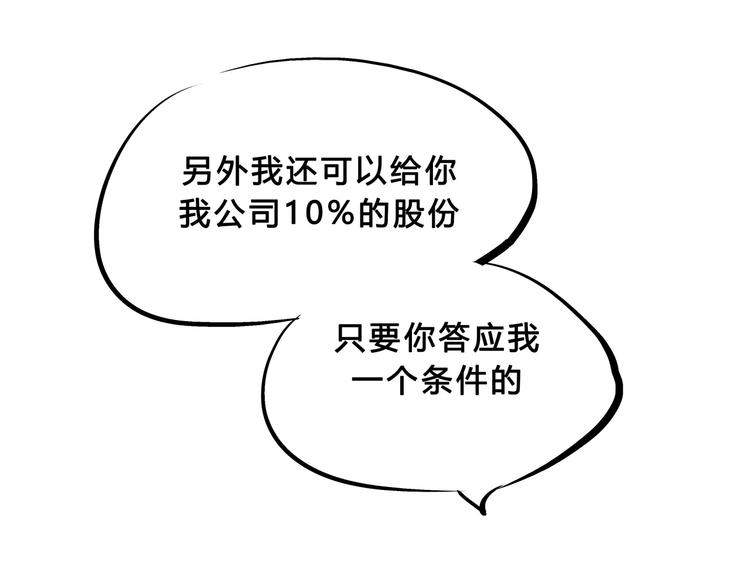 第70话 自白162