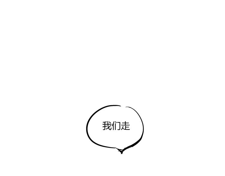 第52话 留步23