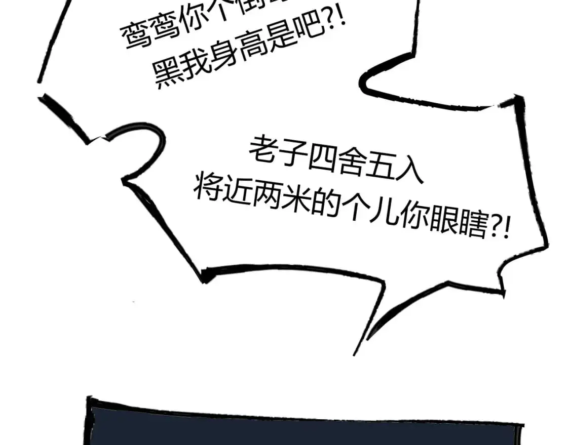 第98话 佛口蛇心109
