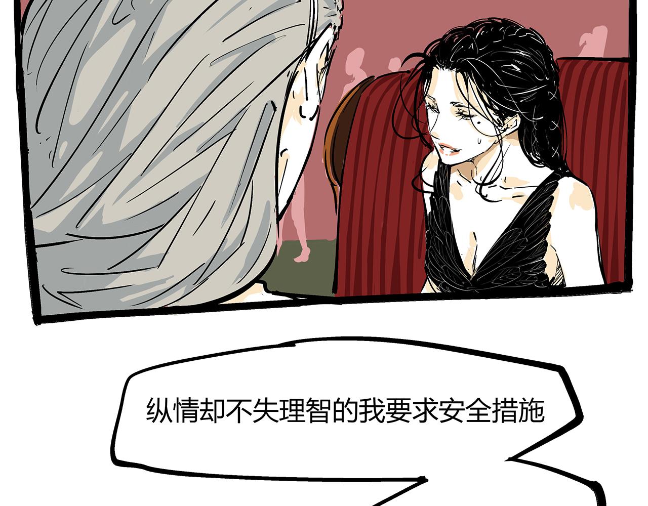 第84话 入场187