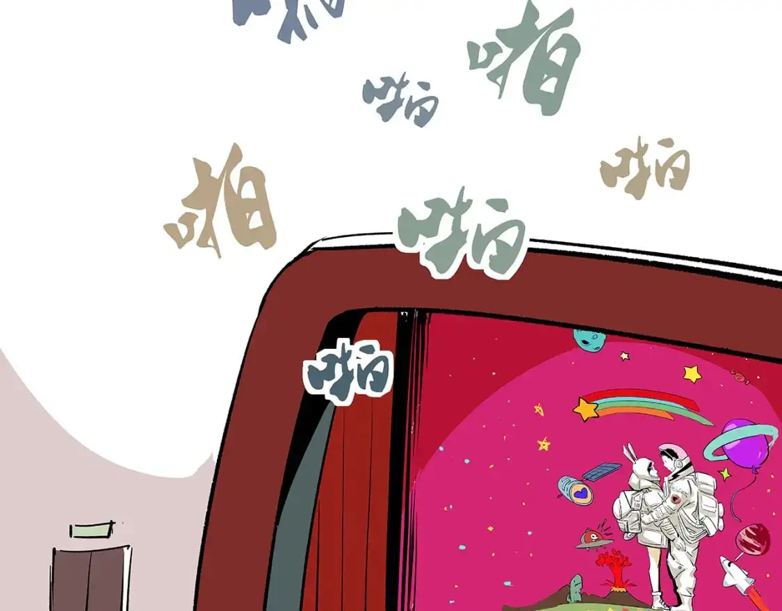 第99话 美好时代531