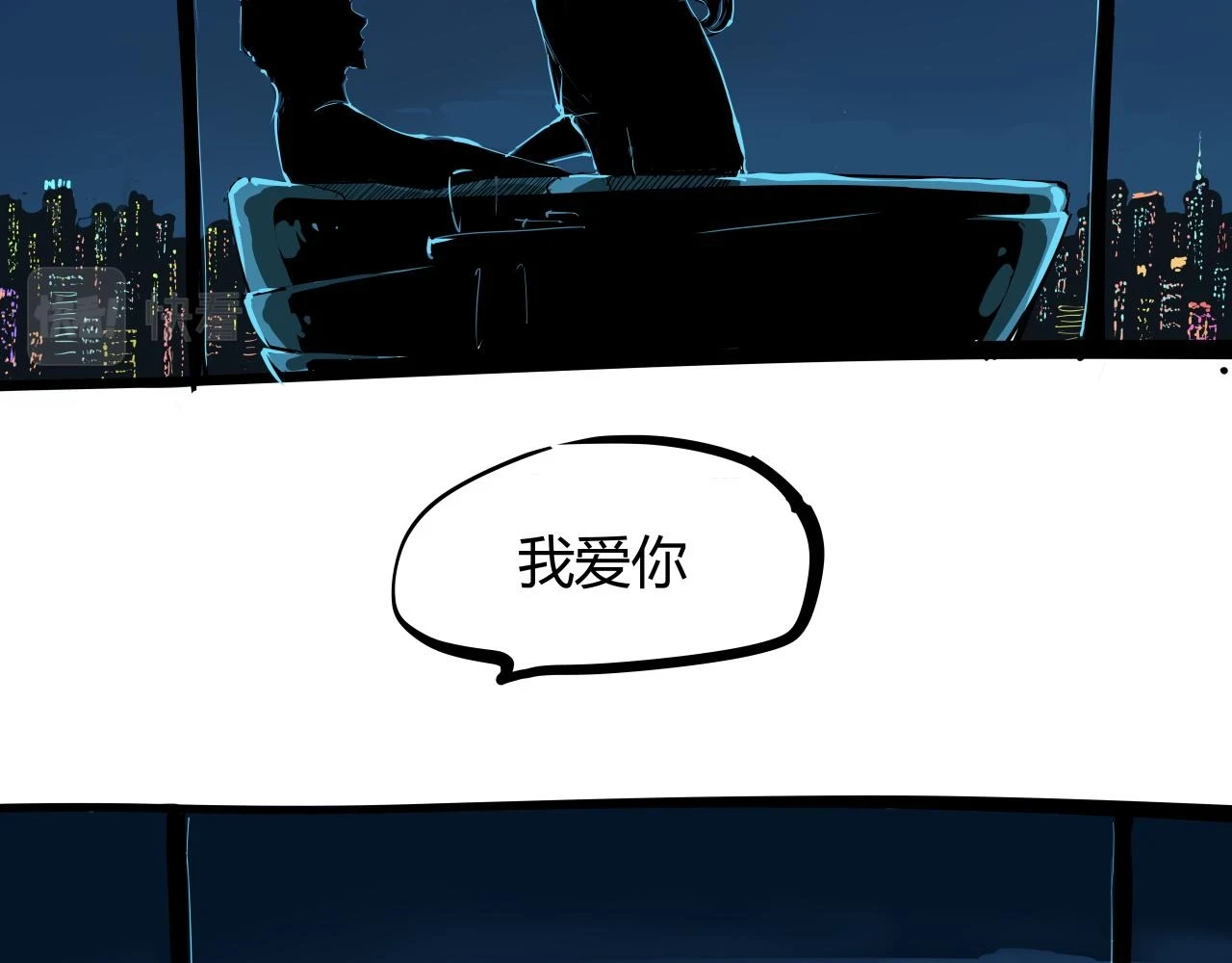 第88话（下）世上始终你好78