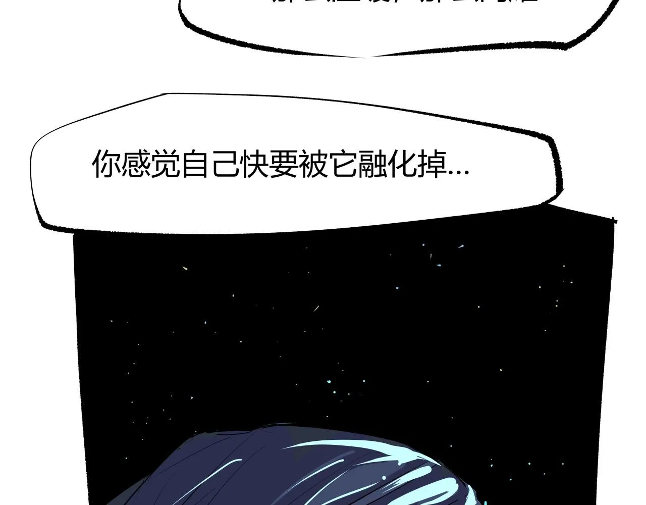 第90话 不止不休22
