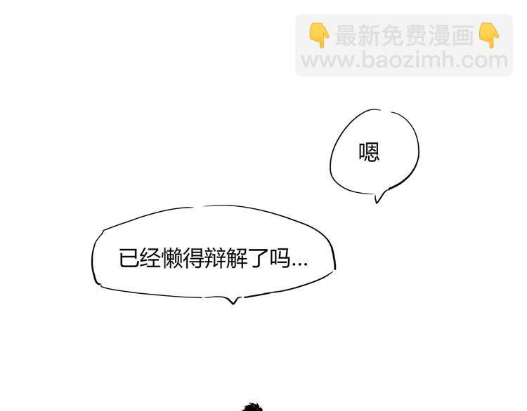 第57话 婚姻坟墓222