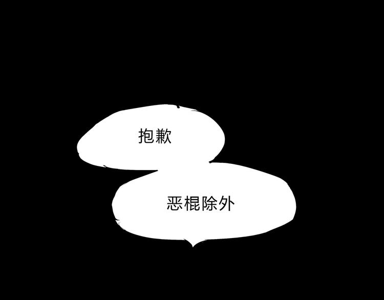 第46话 错吻28