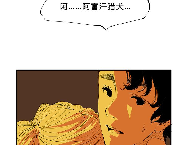 第41话 一场戏152