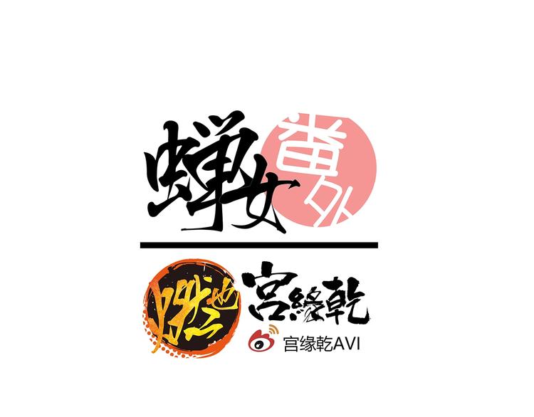 番外：虚构爱情0