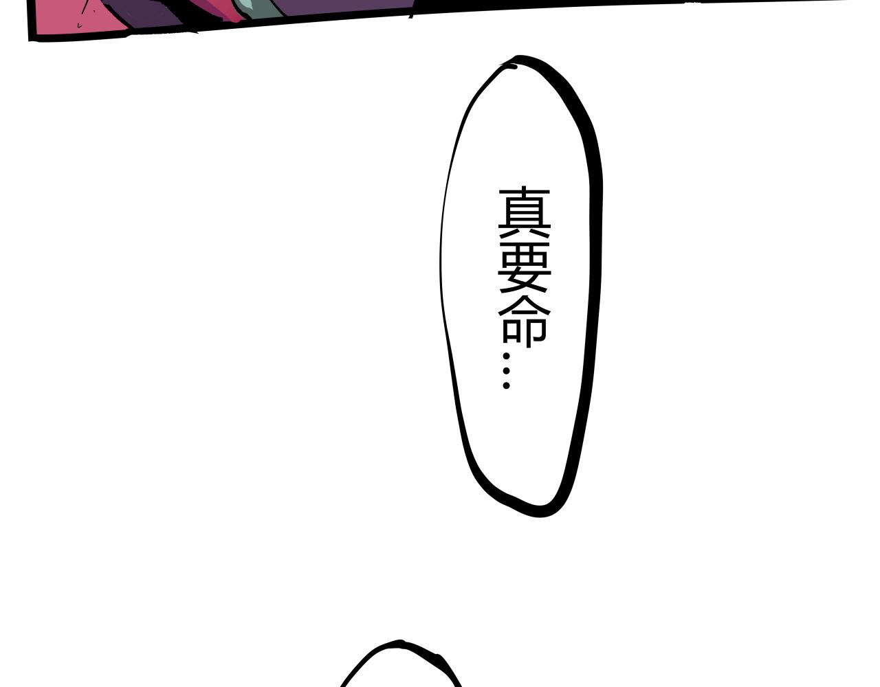 第96话 是是非非108