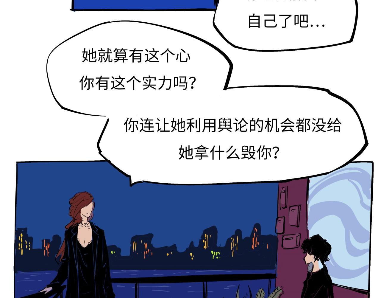 第79话 以爱之名154