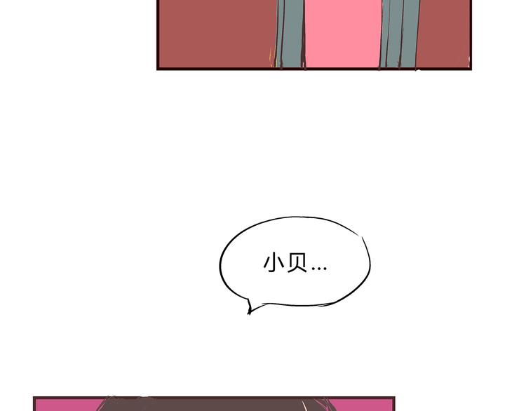 第44话 爱情拼图199