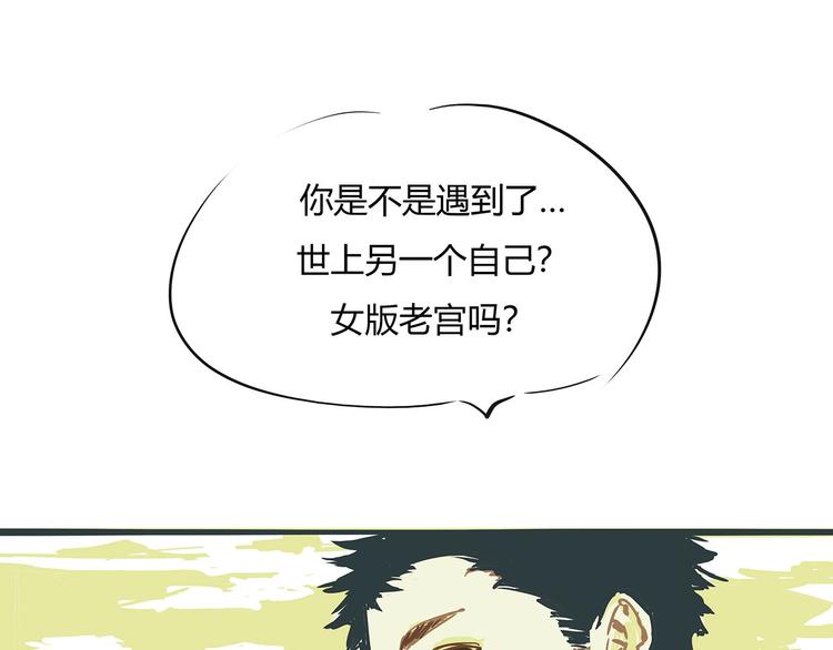 第55话 过去40