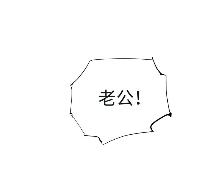 第20话 特别的人158