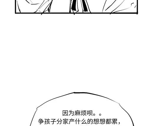 第10话 错误的时间对的人147