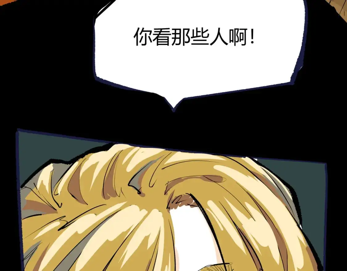 第99话 美好时代111