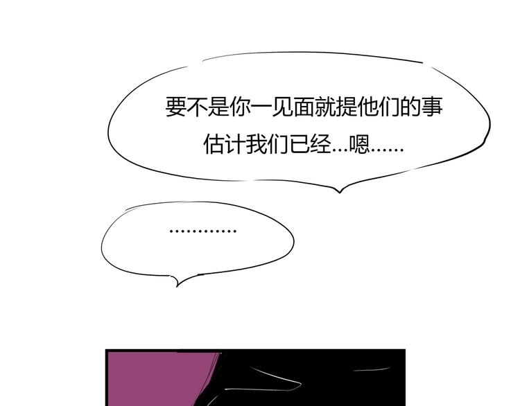 第63话  遥不可及的梦127