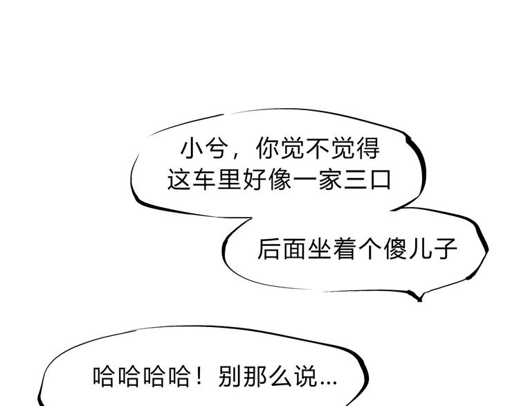 第39话 不同的追求133