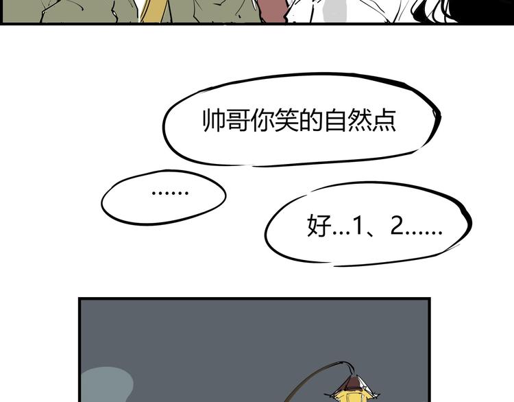 第66话 碰面133