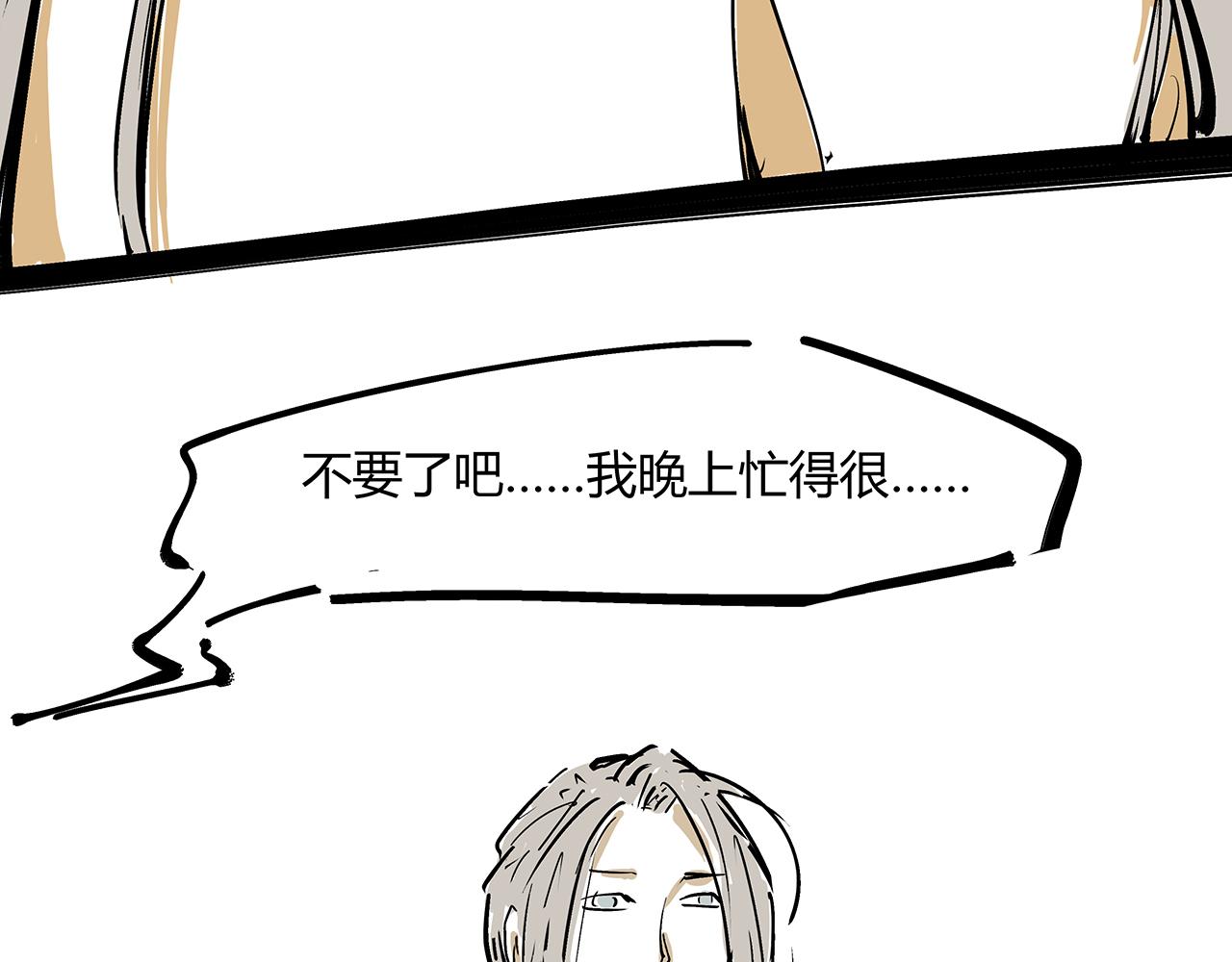 第84话 入场287