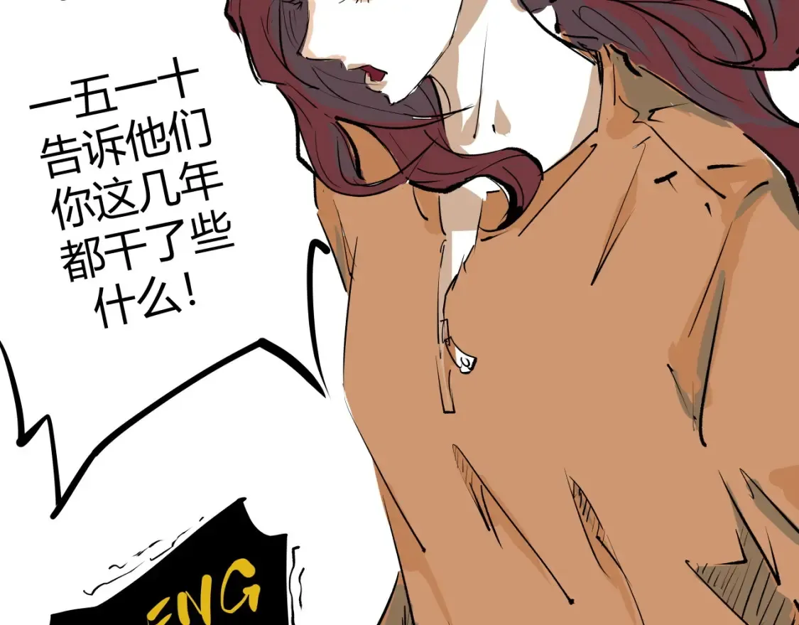 第100话 一言难尽468