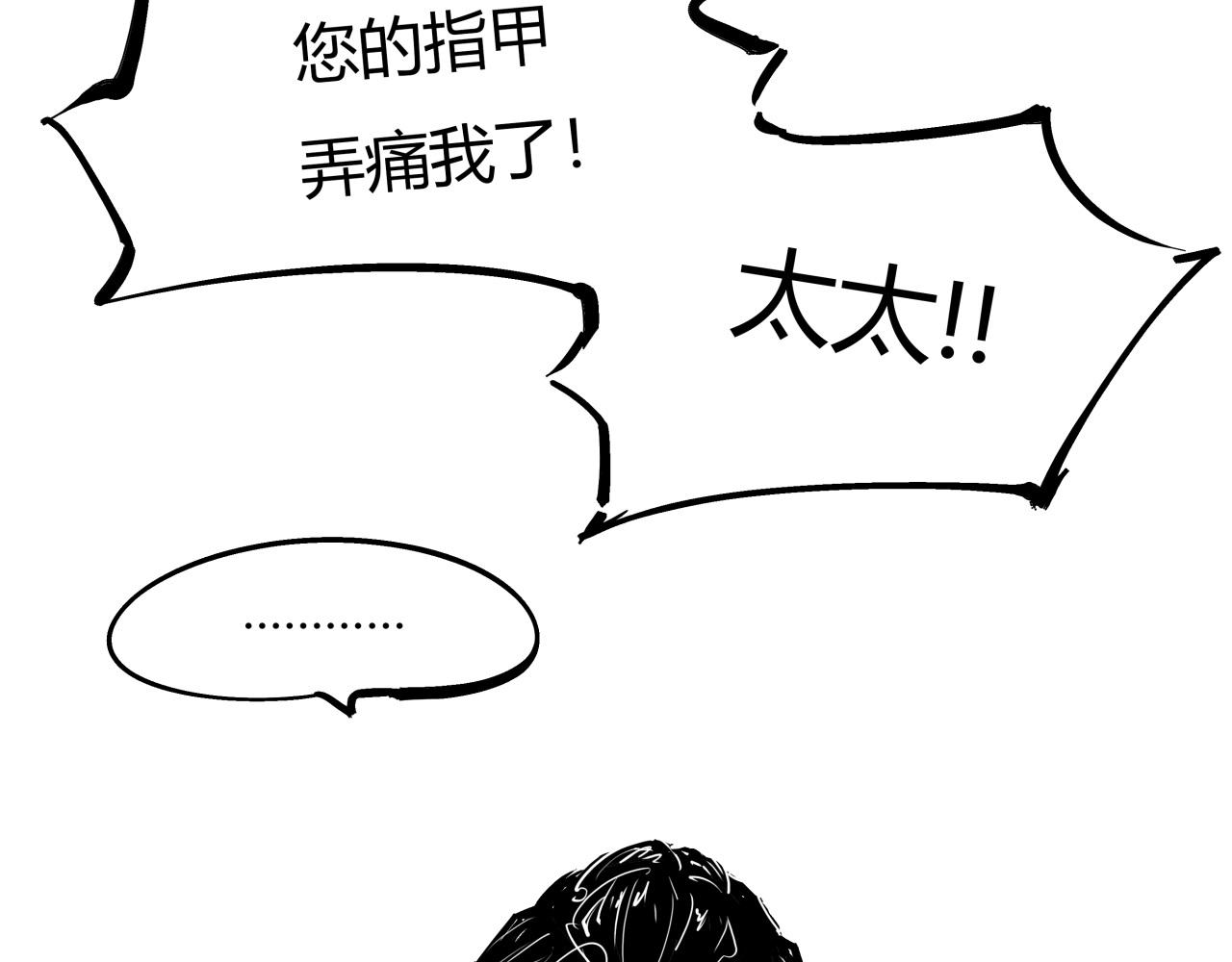 第84话 入场220