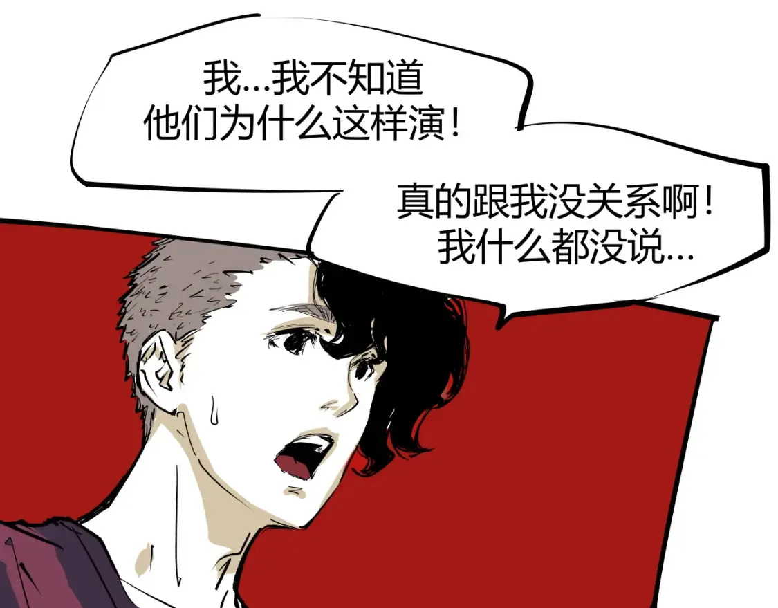 第100话 一言难尽98