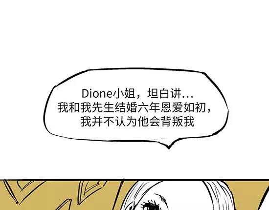 第2话 出色的演员74