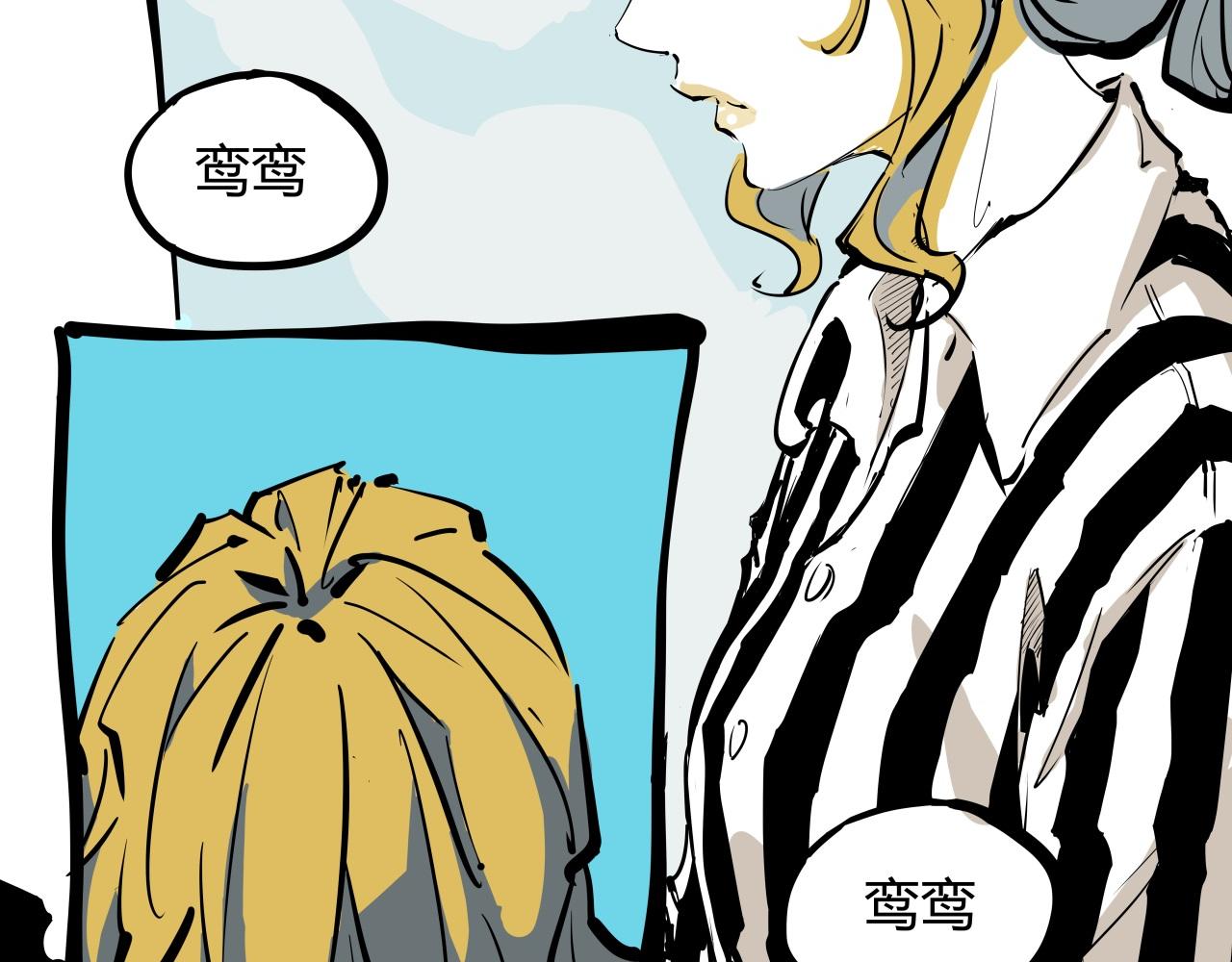 第86话 爱久见人心101