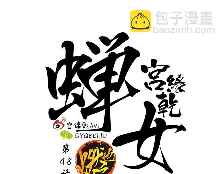 第48话 逆行310