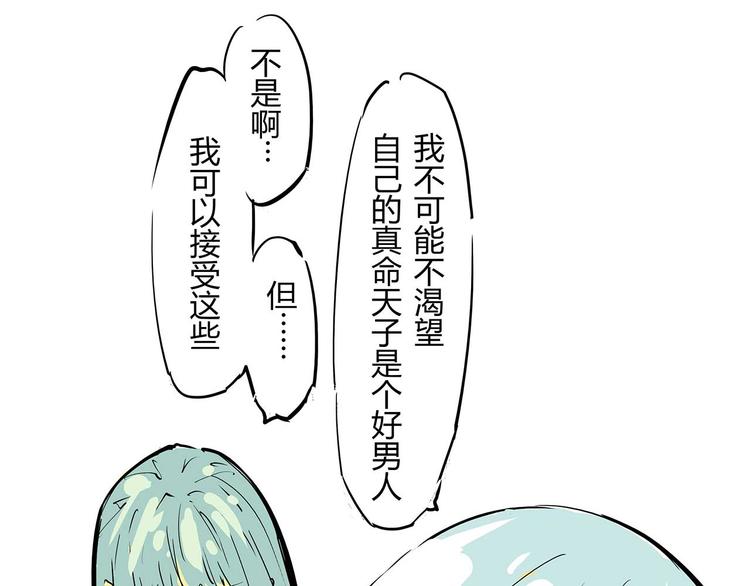 第64话 千层套路90